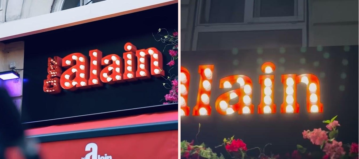 Chez Alain - Photo 1